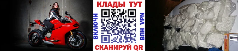 Купить закладку Конопля  Alpha PVP  Гашиш  Мефедрон  Кимры