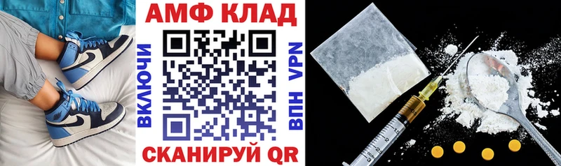 Купить  Кимры  АМФ Розовый 