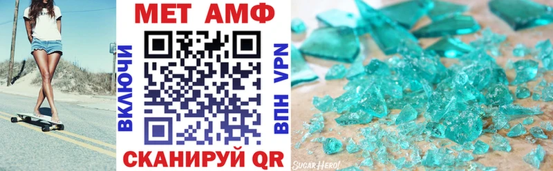 АМФЕТАМИН Розовый Кимры