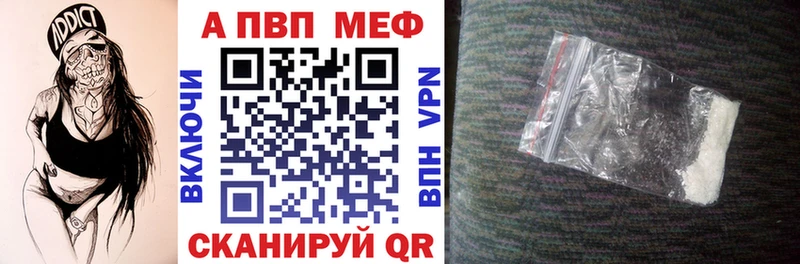 Альфа ПВП СК  Купить где  Кимры 