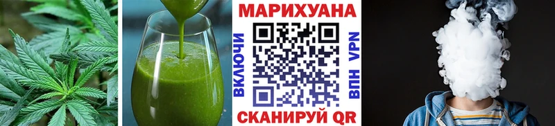 Еда ТГК конопля  Купить где  Кимры 