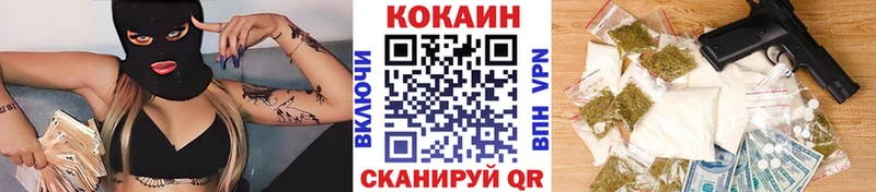 Купить  Кимры  КОКАИН Перу 