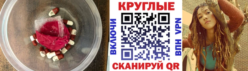 Купить закладки  Кимры  ЭКСТАЗИ 280 MDMA 