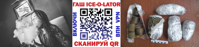 ГАШИШ hashish  Купить  Кимры 