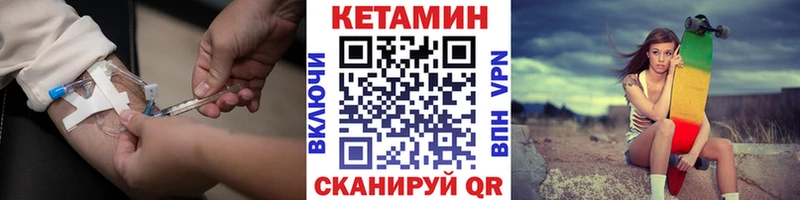 Купить  Кимры  КЕТАМИН ketamine 