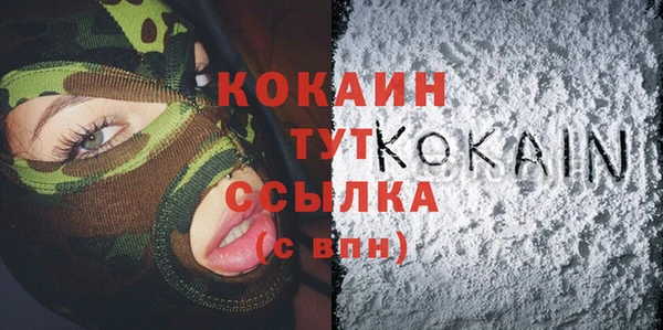 экстази Вязники