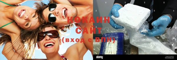 экстази Вязники