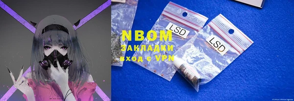 бутик Вяземский