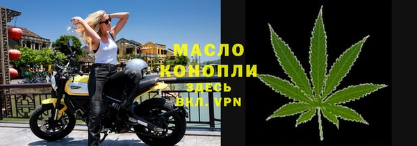 стафф Волосово
