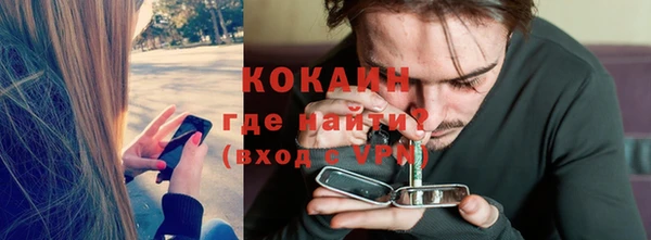 стафф Волосово