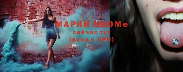 стафф Волосово