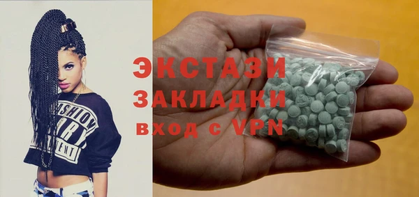 не бодяженный Володарск