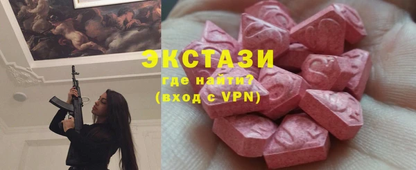 экстази Вязники