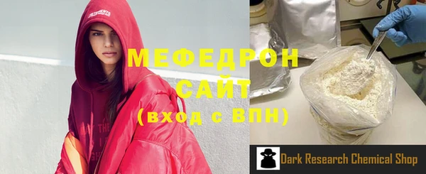 стафф Волосово