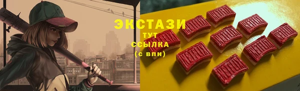 бутик Вяземский
