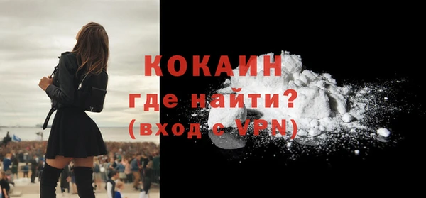 крисы Волоколамск