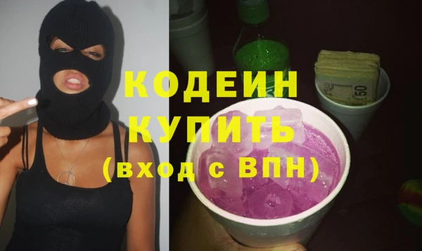 не бодяженный Володарск