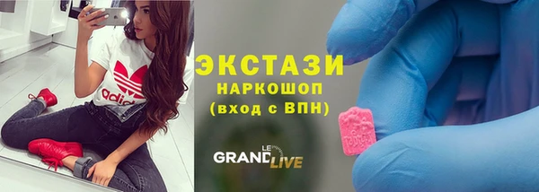 экстази Вязники