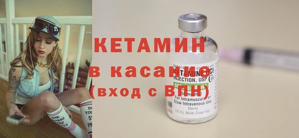 крисы Волоколамск