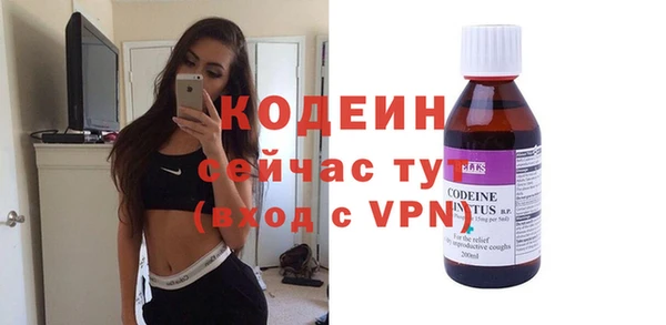 экстази Вязники