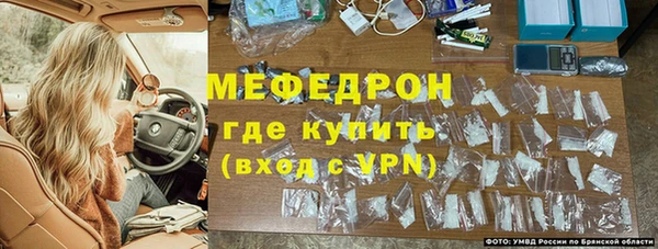 экстази Вязники