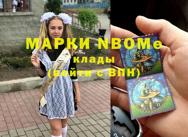 бутик Вяземский