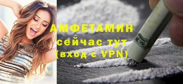 крисы Волоколамск