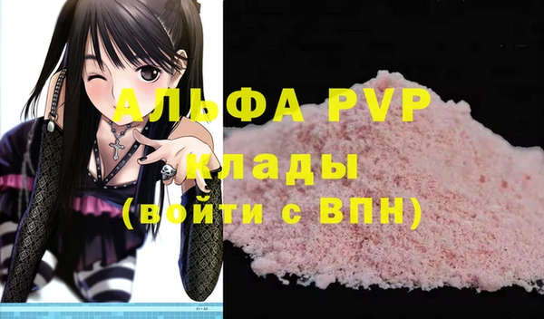 экстази Вязники