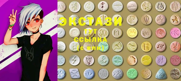 экстази Вязники