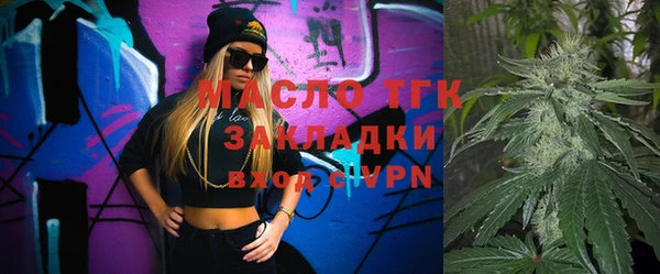 крисы Волоколамск