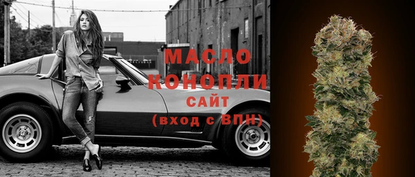 крисы Волоколамск