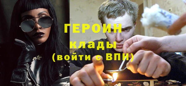 стафф Волосово