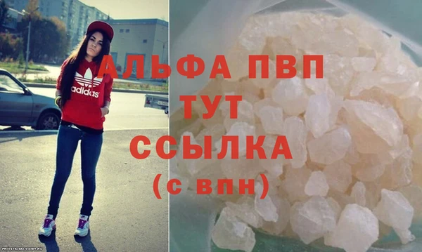 экстази Вязники