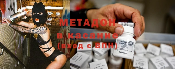 экстази Вязники