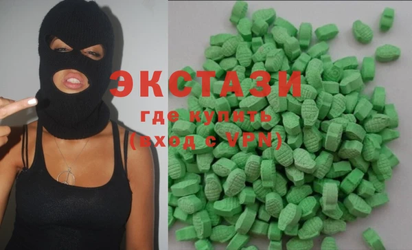 экстази Вязники