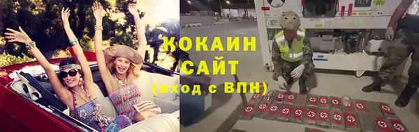 крисы Волоколамск