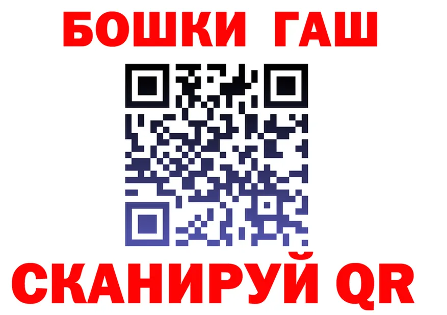 ТГК жижа ТОР площадка гидра Кимры