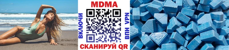 Купить где Кимры МДМА crystal