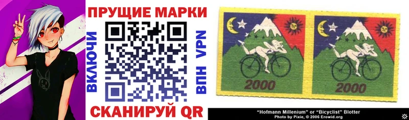Купить где  Кимры  Марки N-bome 1500мкг 