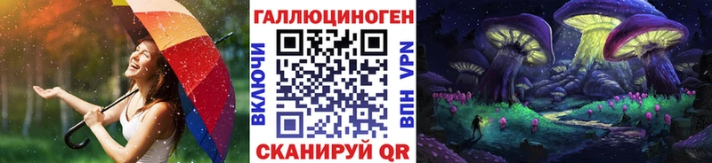 Купить где  Кимры  Галлюциногенные грибы ЛСД 